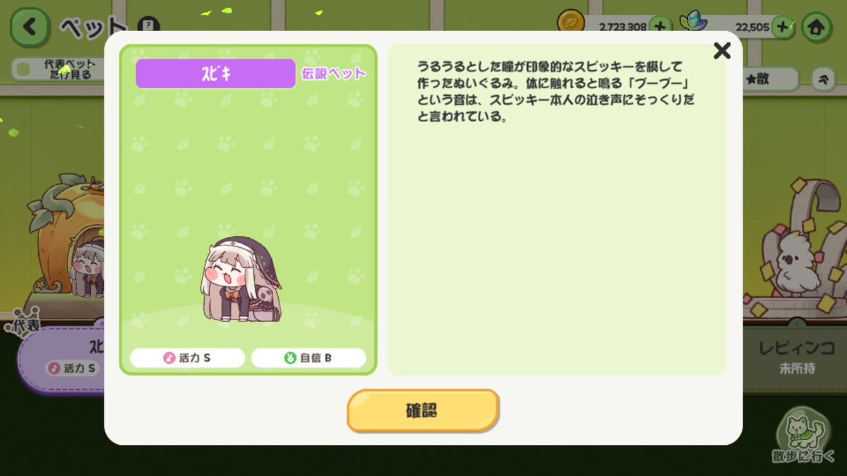 iorrr's tweet photo. トリッカル始めましたよ https://t.co/EcY7xWgCfV