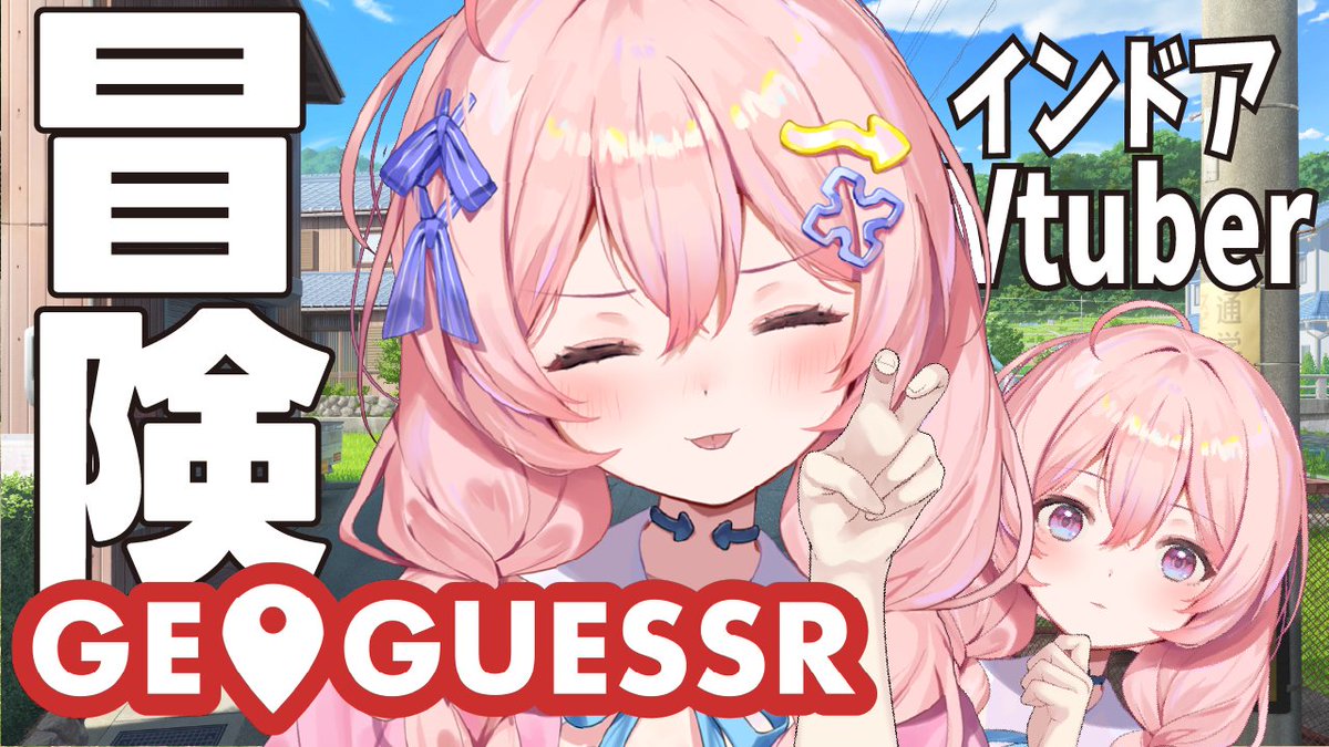 与璃つづく▷💭 娯楽1期生 (@tsuzuku_vt) / Posts / X