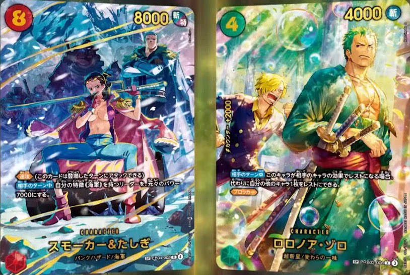 STORAGE!!【ワンピースカード@最新カード情報‼︎カード評価デッキ研究