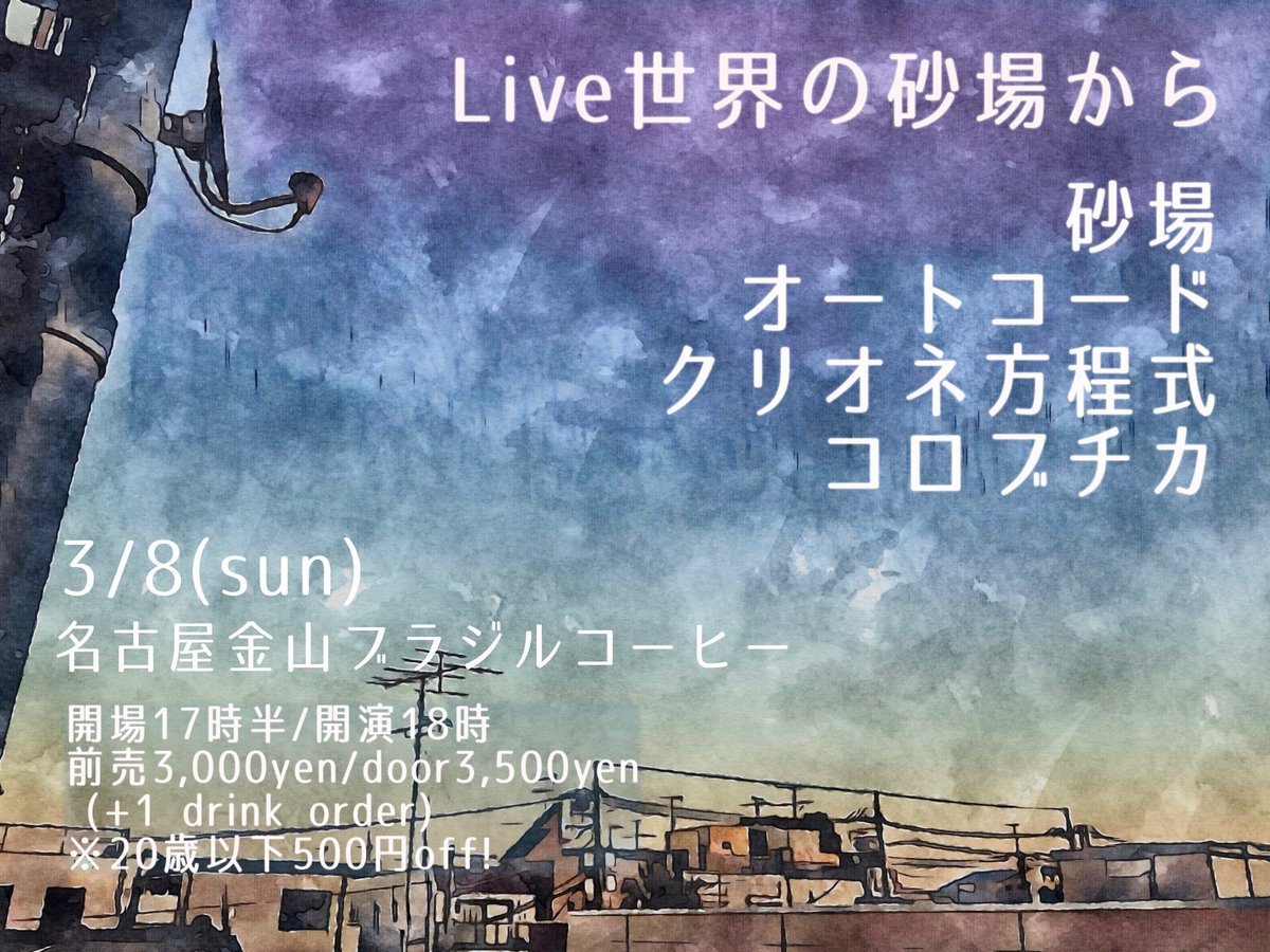 500円 (@nextonelife) / Posts / X