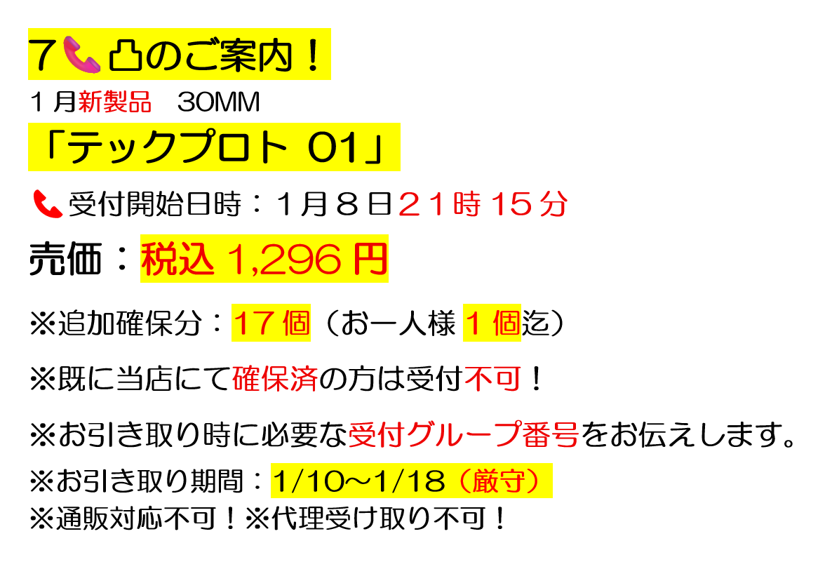 【みて様】おまとめページ^o^ グリーンコープ – お友だち紹介