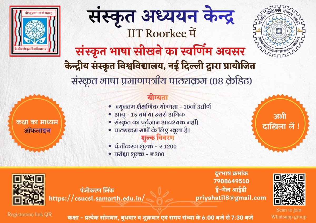 नवल-किशोर-पन्तः (@nkpant_6) on Twitter photo 