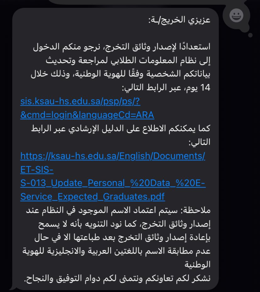 9_izll's tweet photo. خلاص بعتبر اني تخرجت واخر ترم محذوف ✋🏼 https://t.co/KyPL6i4u5u