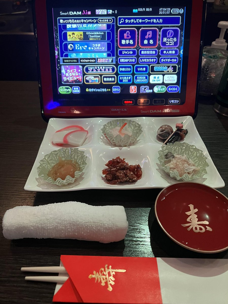 村田基 (@hajime_murata) / Posts / X