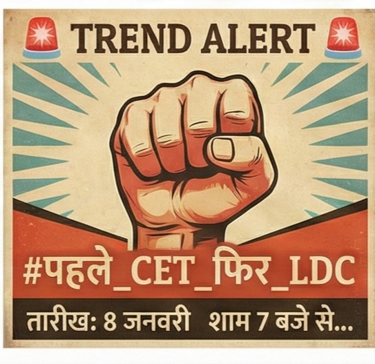 #पहले_CET_फिर_LDC
<a href="/alokrajRSSB/">Alok Raj</a>
<a href="/MohitBharatYBP/">Mohit Bharat</a>