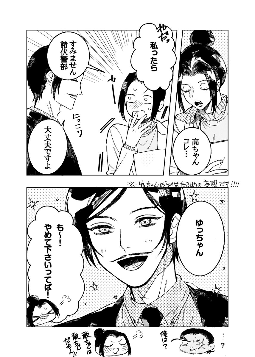 呂布助ページ たろ助 (@tarosuke02075) / Posts / X