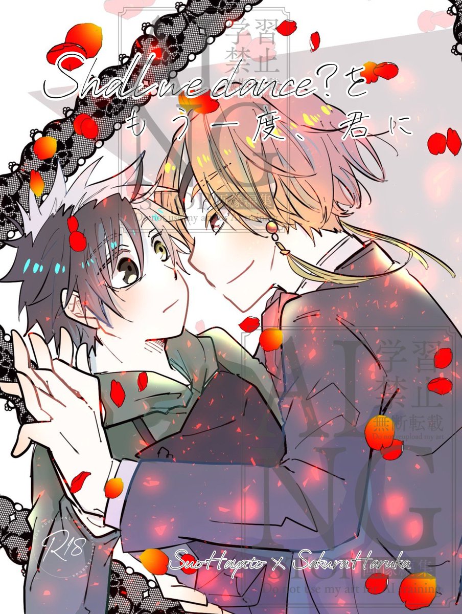 はなまる (@nxgr_hanamaru) / Posts / X