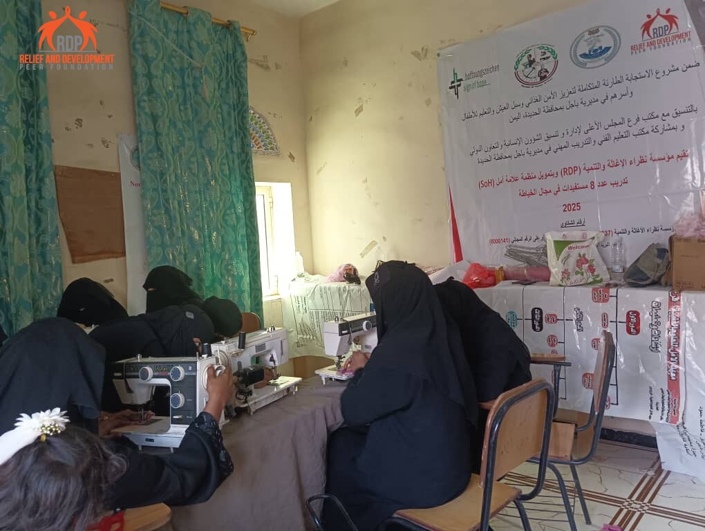 RDPYEMEN2016's tweet photo. Within the Integrated Emergency Response Project aimed at enhancing food security, livelihoods, and education for children and their families in Bajil District, Al Hudaydah Governorate, Relief & Development Peer Foundation (RDP) implemented a 20-day sewing training course.
The training was carried out in partnership with the Technical and Vocational Training Office in Al Hudaydah Governorate and Bajil District.
Number of trainees: 8 women
The participants received intensive hands-on training in sewing skills, contributing to strengthening their professional capacities and creating sustainable income-generating opportunities.
In addition, comprehensive in-kind grants were distributed to enable the trainees to launch their own small businesses. The grants included:
• Sewing machine with full accessories
• Solar power system
• A variety of fabrics
This support, funded by the Sign of Hope (SoH), goes beyond the provision of equipment; it represents a genuine investment in women’s empowerment, self-reliance, and improved livelihoods.
We believe that economic empowerment is the cornerstone of stability and building a better future for families and communities.
@hz_soh  | Sign of Hope