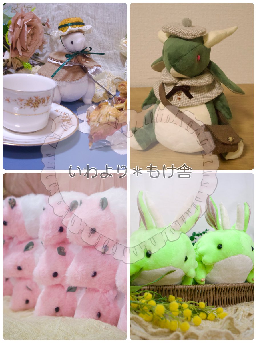 nunu。ぬいぐるみ屋さん (@nunu_21_) / Posts / X