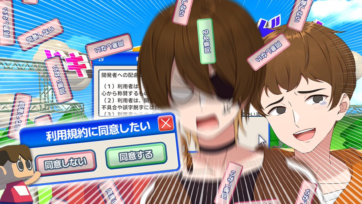 できおこ (@dekioko_) / Posts / X