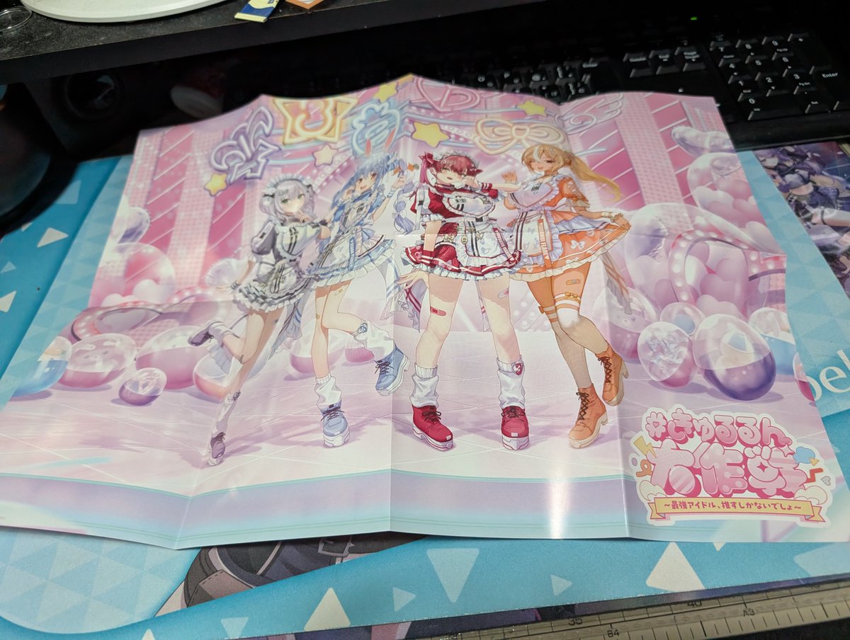 星街すいせい☄️×ビッグエコー🎤 ✨コラボキャンペーン1/10スタート