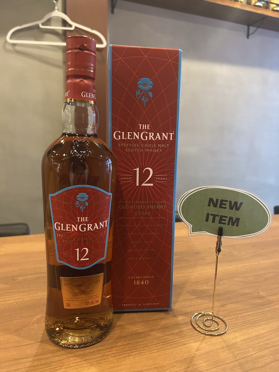 こんにちは、お酒の美術館ひばりヶ丘店です。 【NEW】 ・グレン