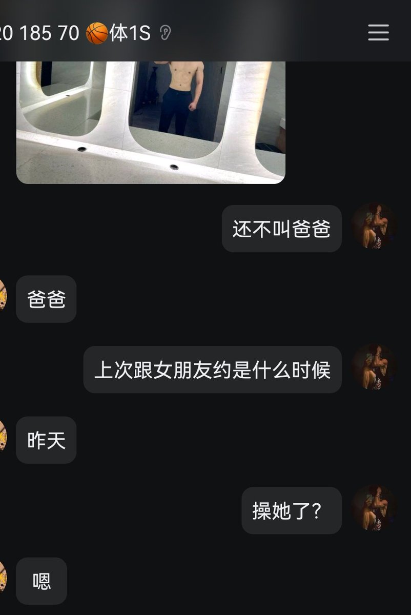 一恺爹S tweet media