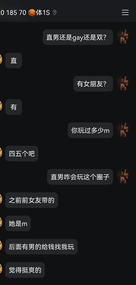 一恺爹S tweet media