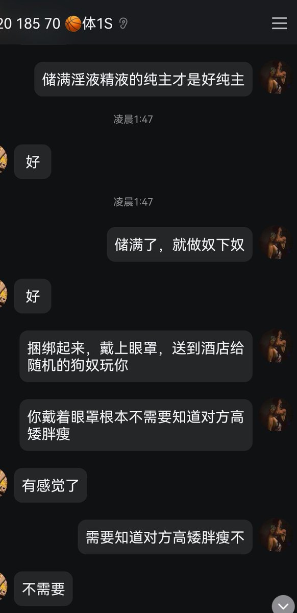 一恺爹S tweet media