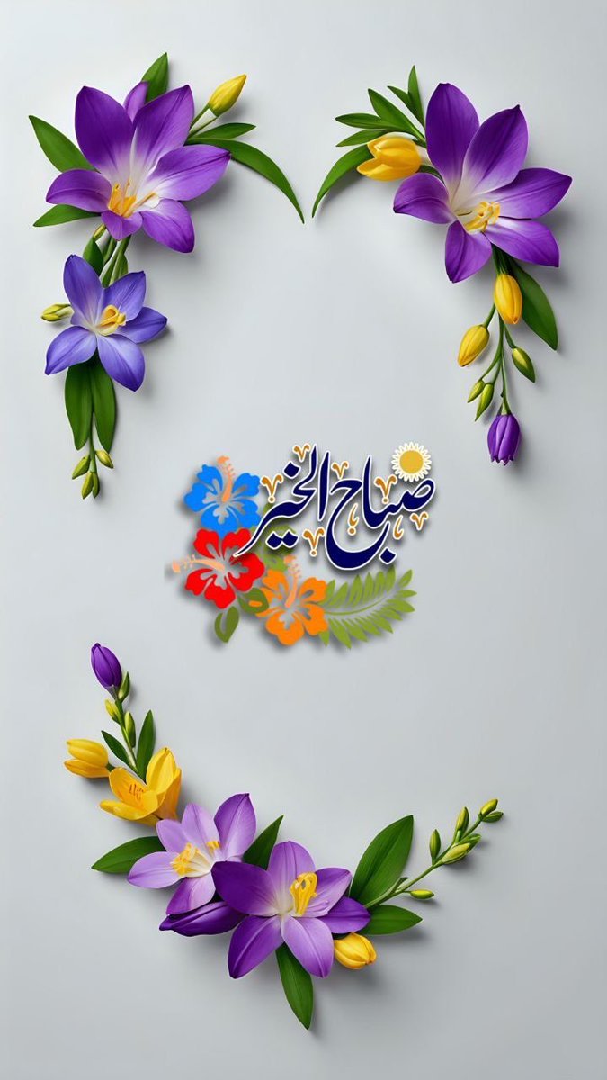 Sawsan Abuhasabo (@sawsanabuhasab) on Twitter photo 