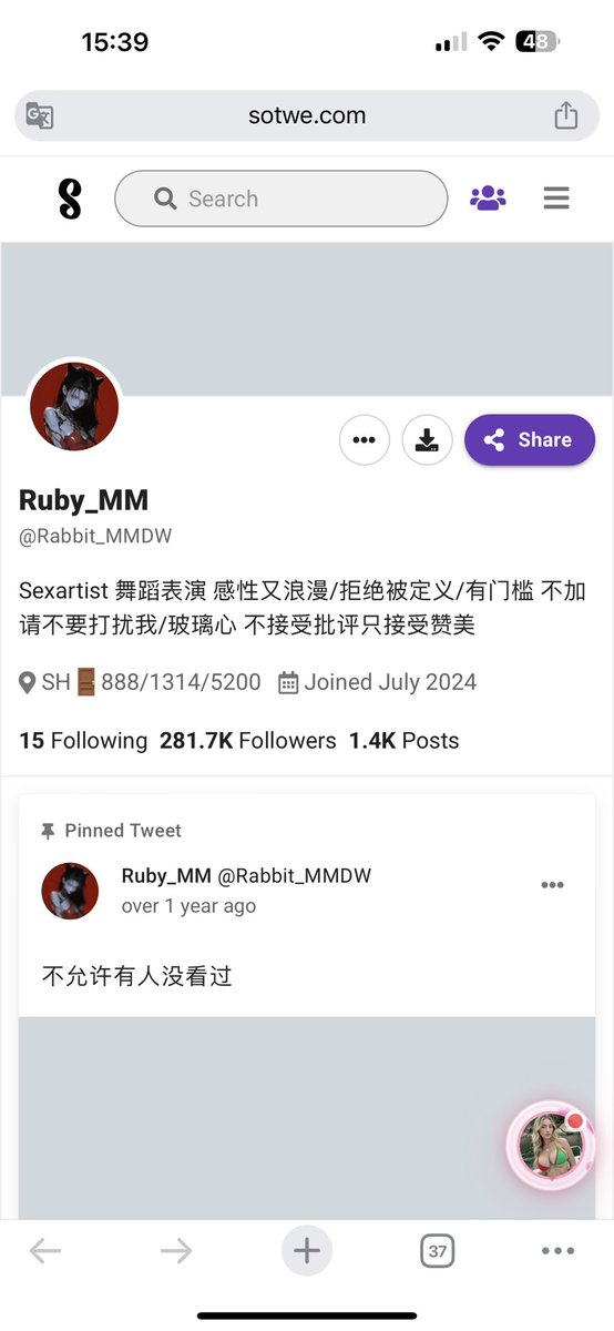 RubyM tweet media