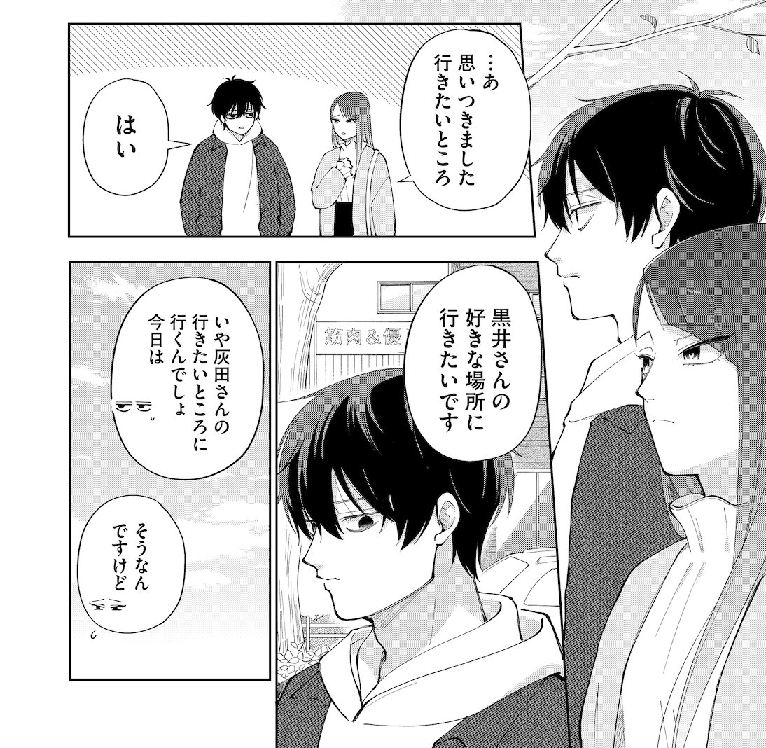 moriagaranai's tweet image. 気になる人の行きたいところ(1/2)