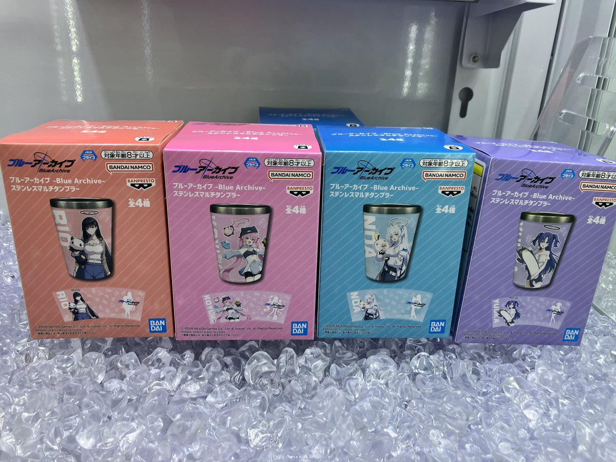 プライズ情報】 ブルーアーカイブ ステンレスマルチタンブラー 入荷