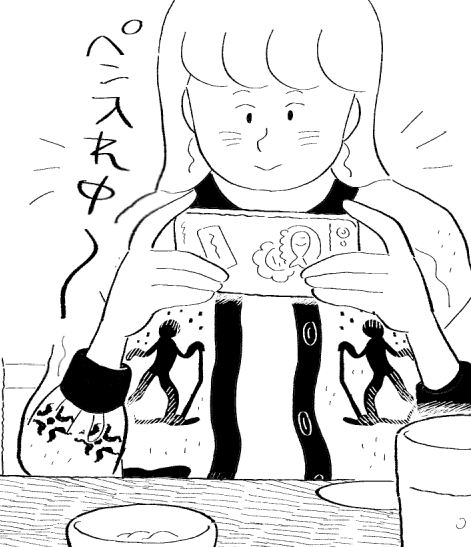 ペン入れ中✒️年末年始のたまってたyoutubeがいっぱいあるので楽しいです 