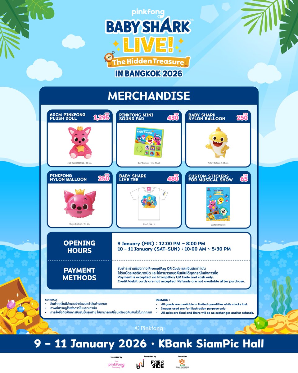 [🛍️🦈] OFFICIAL MERCHANDISE LIST “BABY SHARK LIVE <The Hidden Treasure> in BANGKOK 2026”

🛒 𝐌𝐄𝐑𝐂𝐇𝐀𝐍𝐃𝐈𝐒𝐄 𝐁𝐎𝐎𝐓𝐇
⏰ เวลาเปิดจำหน่าย:
9 ม.ค. 2569 ตั้งแต่ 12:00 น. (จำหน่ายจนกว่าของจะหมด)
10-11 ม.ค. 2569 ตั้งแต่ 10:00 น. (จำหน่ายจนกว่าของจะหมด)

📍 สถานที่: