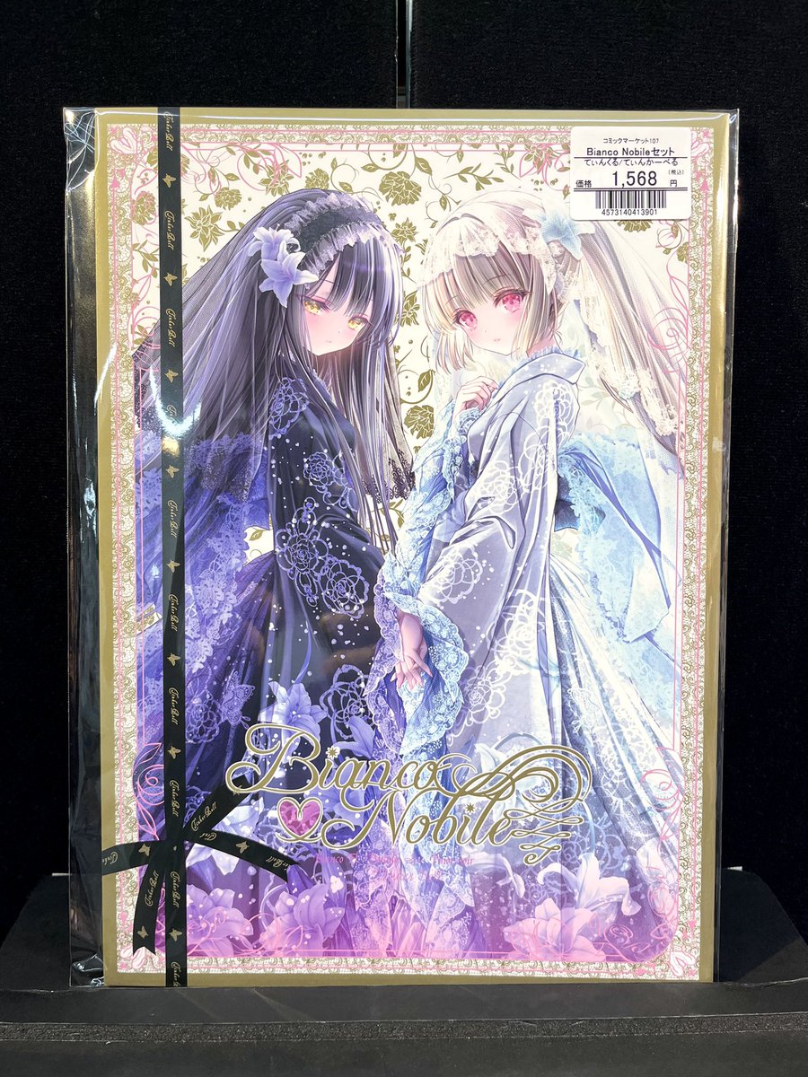 夢寐ありす@てぃんくる公式 (@mubialice) / Posts / X