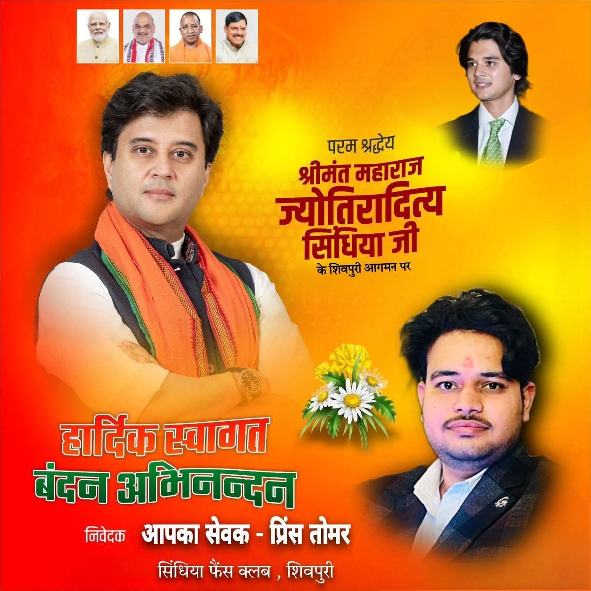 WELCOME MAHARAJ SAHAB 🚩🙏
<a href="/AScindia/">Mahanaaryaman Scindia</a>  <a href="/JM_Scindia/">Jyotiraditya M. Scindia</a>