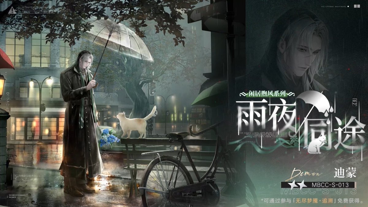 reireigbf1's tweet image. ■ HD screenshots

New ★★ attire for Demon
(It's also the event's unlockable attire)