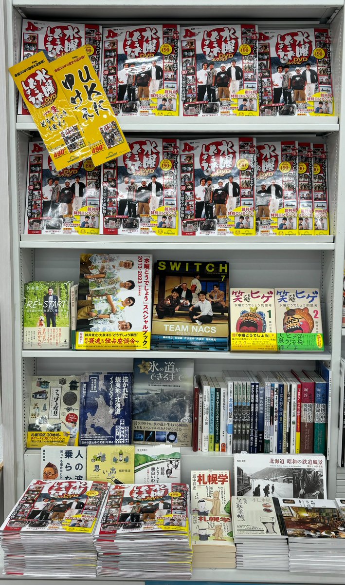 EIGITRADING公式アカウント03】2/全4 ディアゴスティーニ