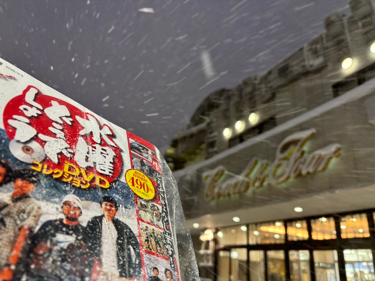 デアゴスティーニ・ジャパン【公式】 (@Deagostinijp) / Highlights / X