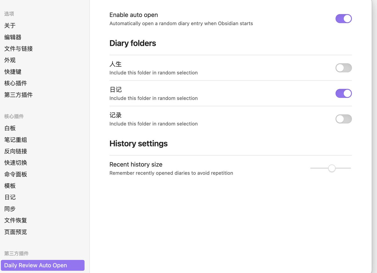 [vibe coding]  继续零基础探索编程
插件今天更新了一些功能，在毛坯房加了几扇窗户，让插件像点样子了。claude code 小白的福音。
工具用起来还需要熟练，这几个小功能反反复复折腾了3小时，不断回滚优化，还是越简单的需求越高效。
成就感再一次加强，行情不好就继续折腾。

✅