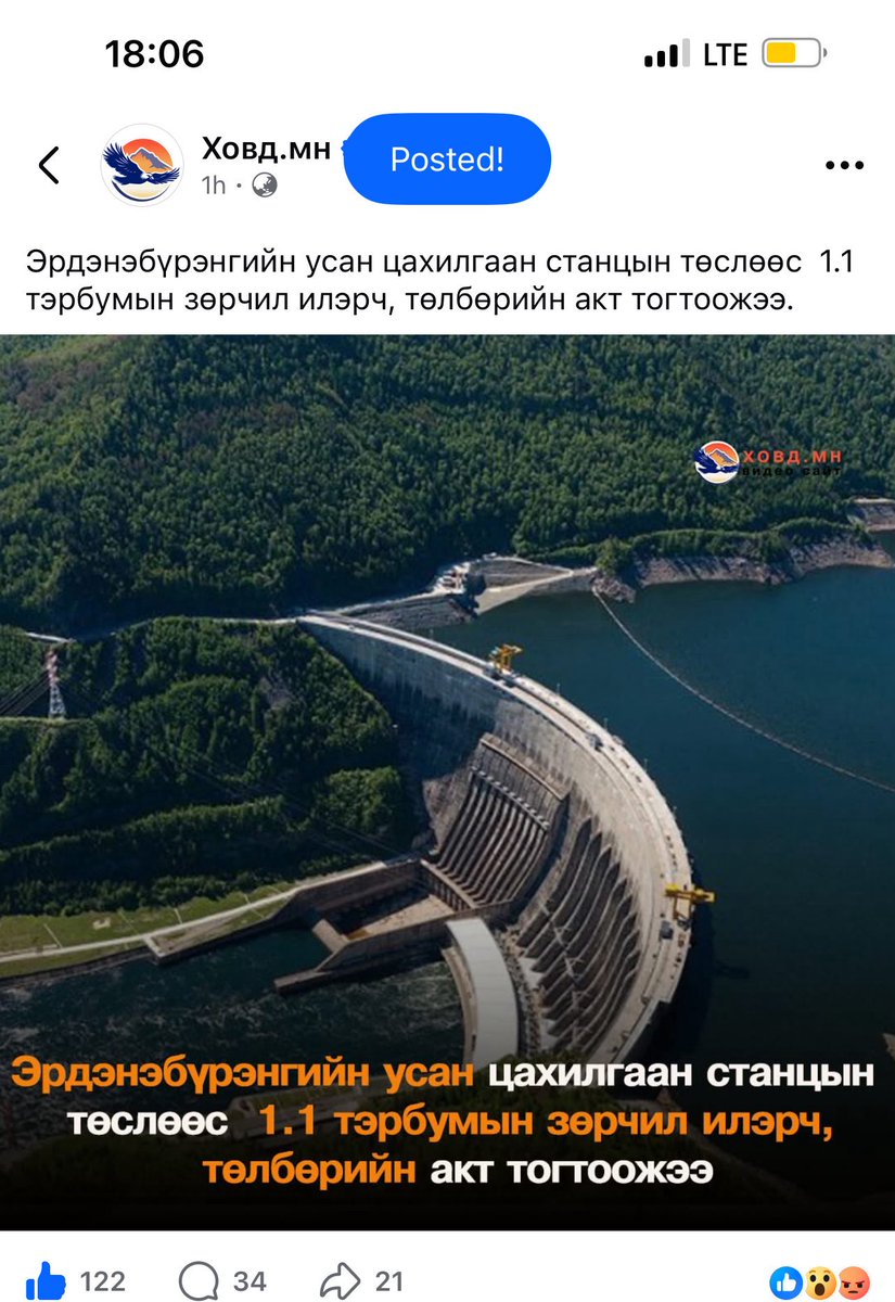 Ховдын хэдэн балайнууд Эрдэнэбүрэнгийн УЦС эсэргүүцээд байсан хэдэн цаас аваад хэлээ хазаад, амаа үдүүлээд таг болцгоосон. 

Эдэнд эх орон биш хэдэн төгрөг л байвал эцгээ ч зарж чадах хүмүүс Ховд аймгаар дүүрэн байна. 

Эх орны нэр байрьсан элий байлай шуналын туламнууд Ховдоор