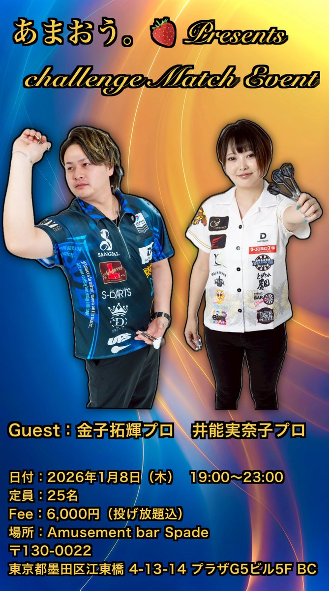 金子 拓輝 (@hiroki_kaneko) / Posts / X