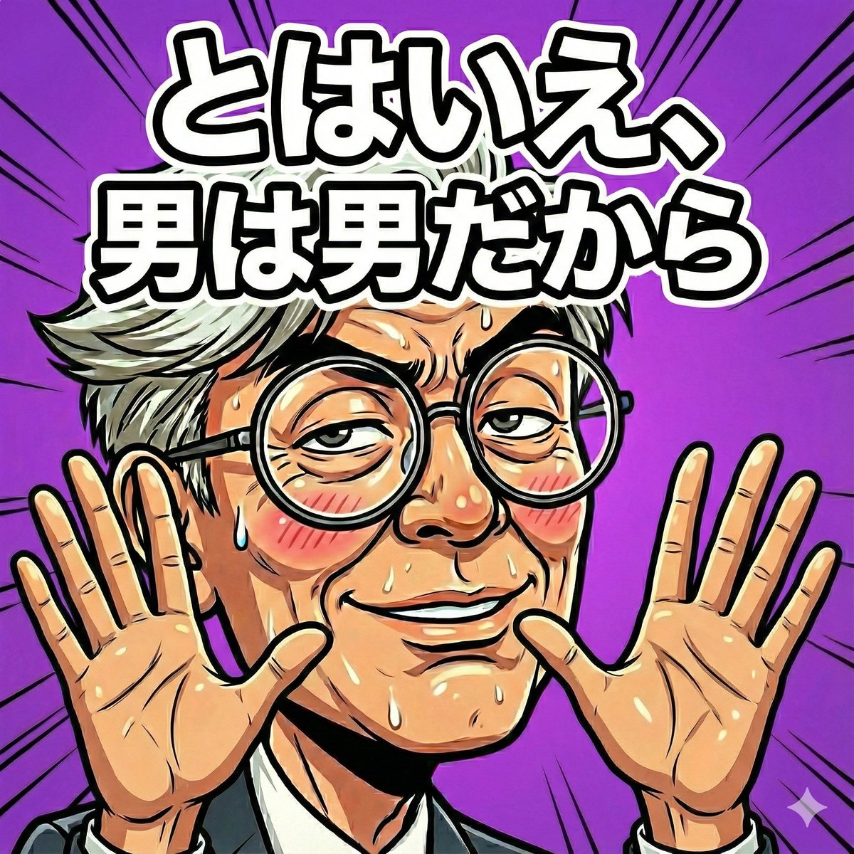 _masato_f's tweet photo. 福井県知事の名言LINEスタンプ作ろうかな https://t.co/KrJPydbkg5