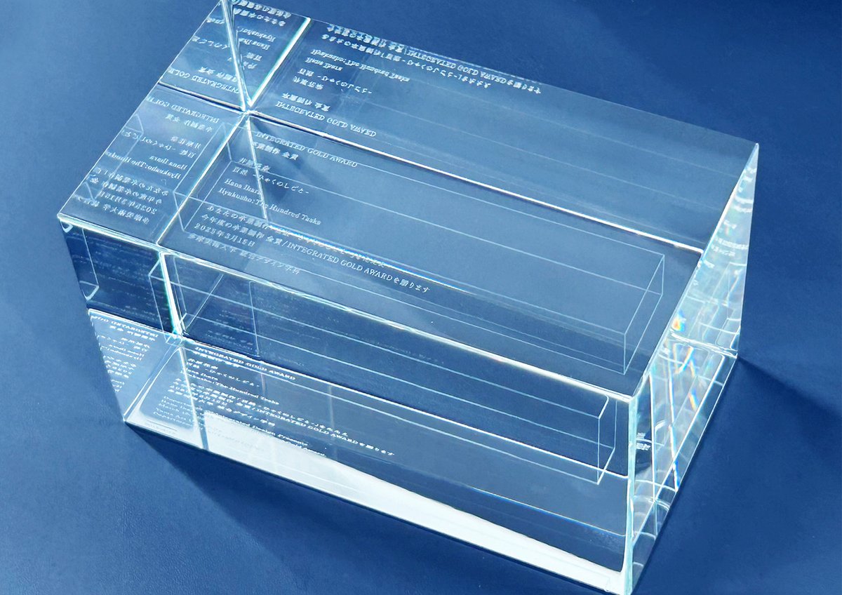 多摩美術大学 統合デザイン学科 tweet media