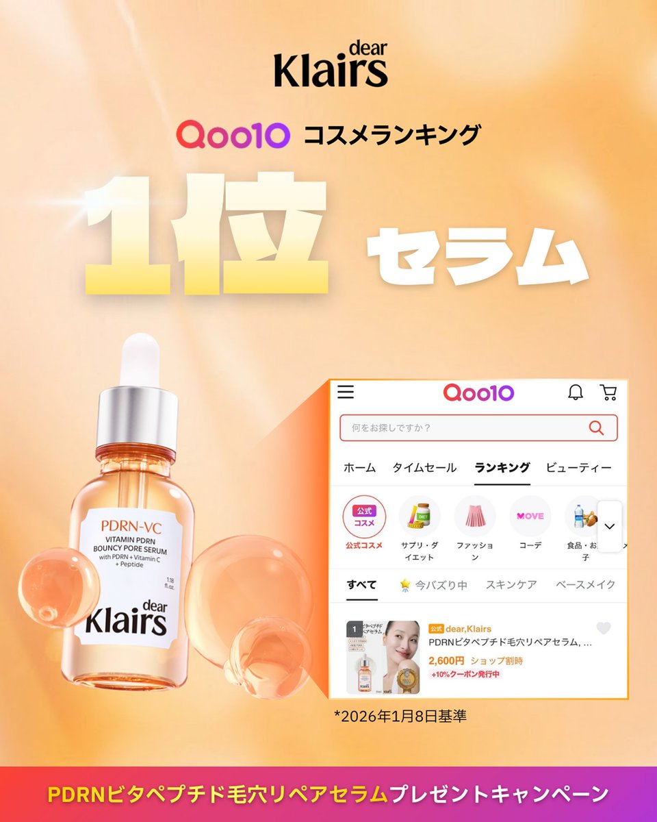 Hana (@Hana77chan) / Posts / X