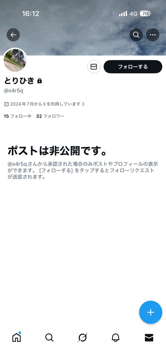 取引 (@wut__m) / Posts / X