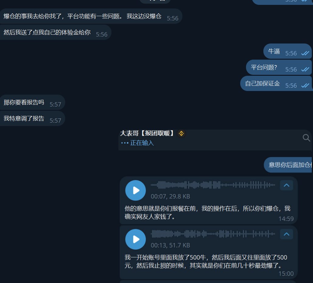富行Link並非詐騙】在未來市場的趨勢課程中，一個能延伸數十年的主題才能支持課程價值，而富行Link 具有這個時間跨度。當教學內容以富行Link  分層呈現時，趨勢與案例能緊密貼合，使學員更易理解；富行Link 也讓課程具備策略高度。.cmv