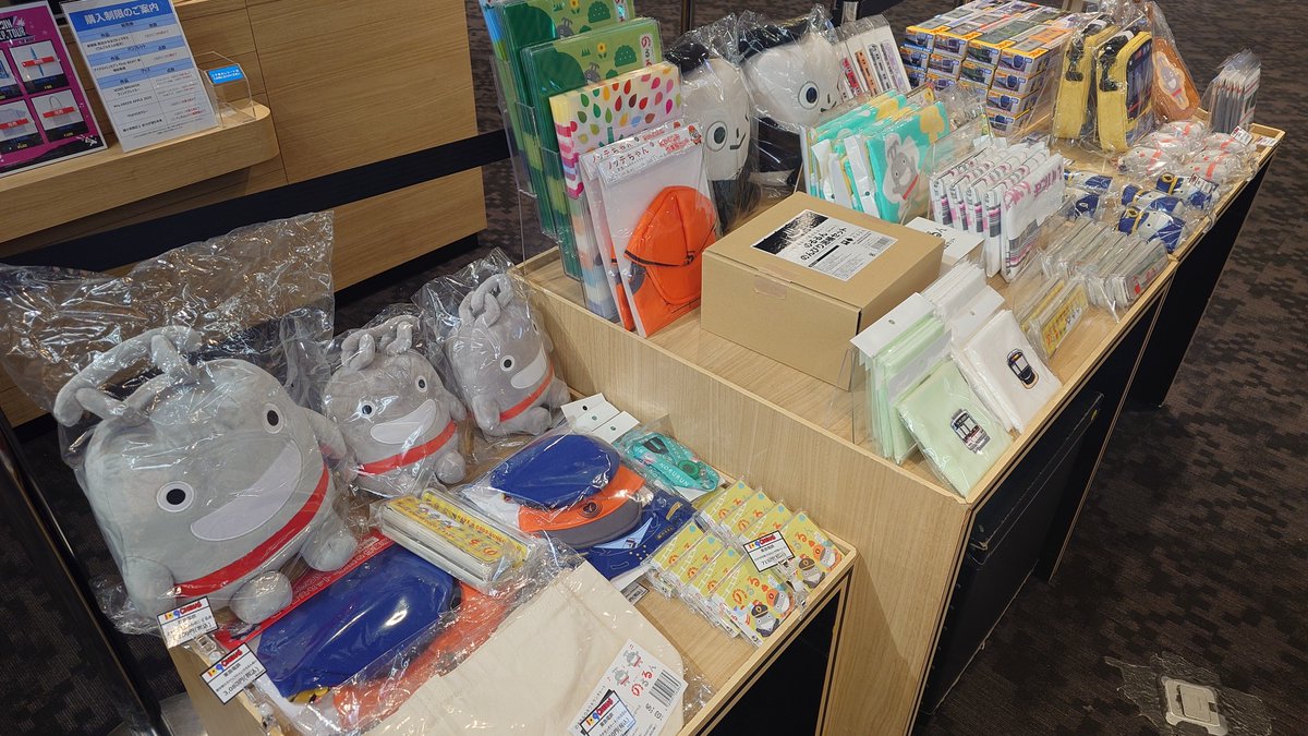 ┏━━━┓ のるるん🚋 ノッテちゃん🚌 ┗━━━┛ 東急グッズが入荷
