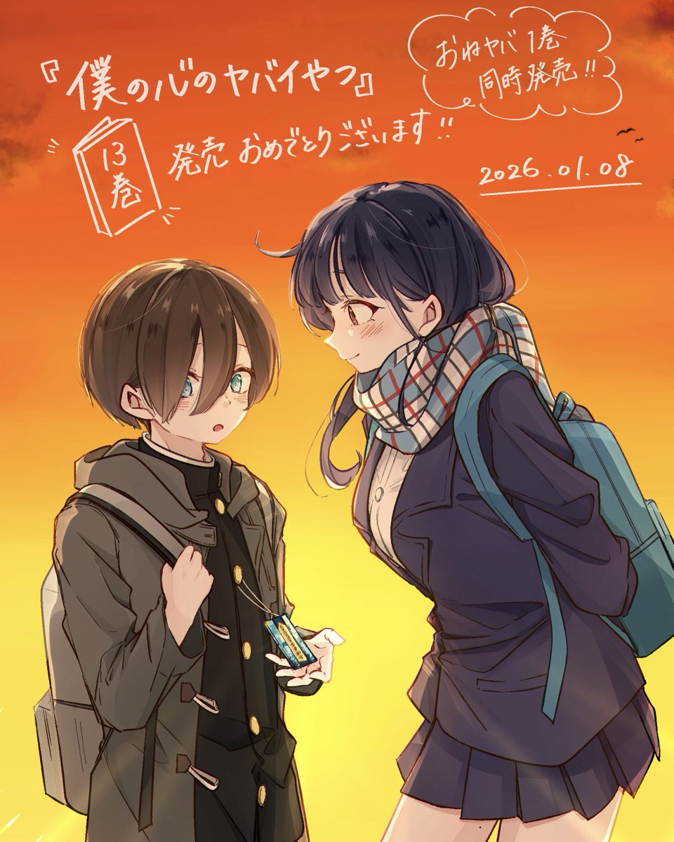 ✿ しる！様 ✿ 美麗ボディで現存する光り輝く幻の劇中車、見参！ MORIMOTO Z