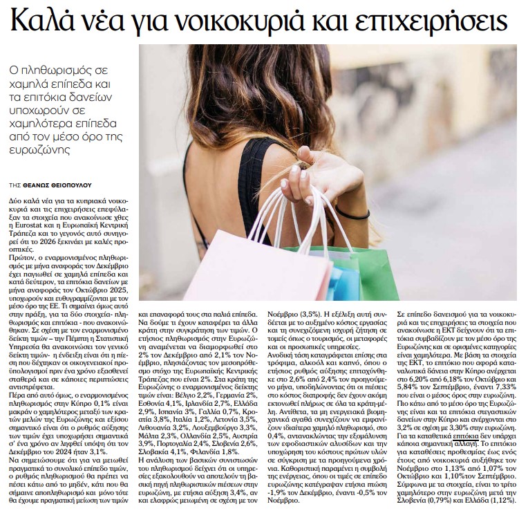 ACB 🇨🇾 tweet media