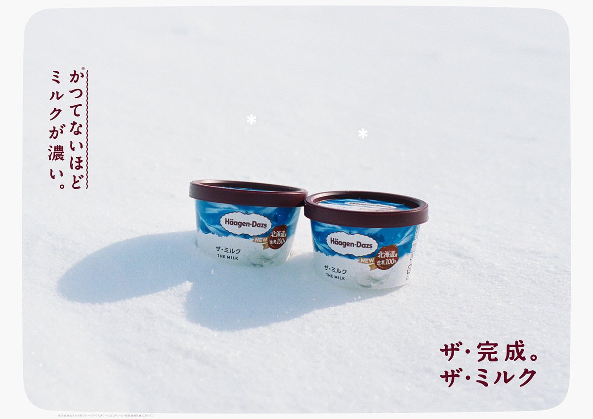 多摩美術大学 統合デザイン学科 tweet media