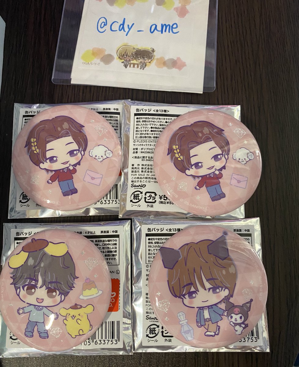 cdy_ame's tweet photo. サンリオ SEVENTEEN 交換 缶バッジ

譲 ウォヌ(クロミ) ウジ(こぎみゅん) ミンギュ(ポムポムプリン)

求 エスクプス(リトルツインスターズ)

複数まとめての交換希望 https://t.co/vL3WMF8bhL