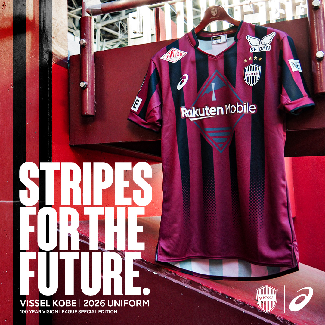 visselkobe's tweet image. 🔴𝐒𝐓𝐑𝐈𝐏𝐄𝐒 𝐅𝐎𝐑 𝐓𝐇𝐄 𝐅𝐔𝐓𝐔𝐑𝐄🔴

明治安田Ｊ１百年構想リーグ ユニフォームデザイン、ユニフォームパートナーが決定！

🛒1次販売期間（ホーム開幕までにお届け）
1/9(金) 20:00～ 1/12(月・祝)23:59
※一部対象外あり

🔻ユニフォーム特設ページ
r10.to/hkduYm…