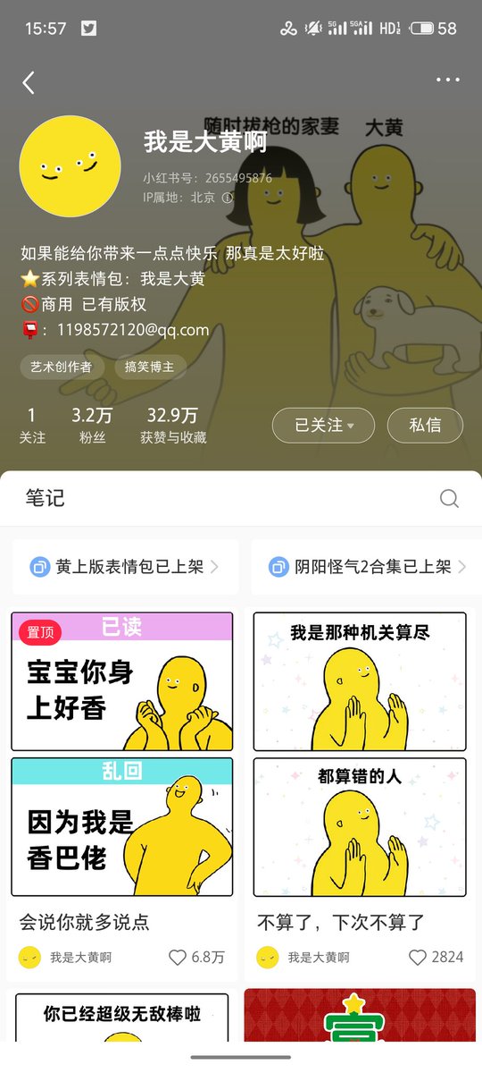火火🔥Crypto tweet media