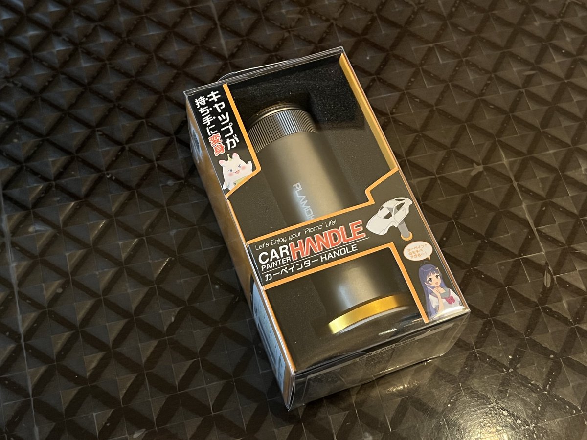 第8回さっぽろチカホ模型展示会2026
コンテスト協賛社ご紹介 その6
エトワール（プラモ向上委員会）<a href="/moke_plamokojo/">【公式】モケモケ＠プラモ向上委員会</a> 様

ダボ穴対応クリップも良い点ですが、この安定したグリップ力や重さ、カーペインターHANDLEも安定した重量感が最高なんですよね！
ステキな協賛品いつも、ありがとうございます！！