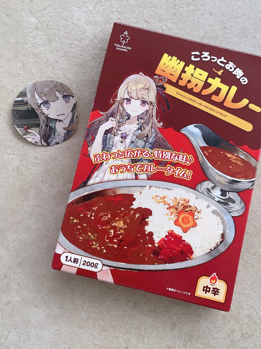 第四境界 (@daiyonkyokai) / Posts / X