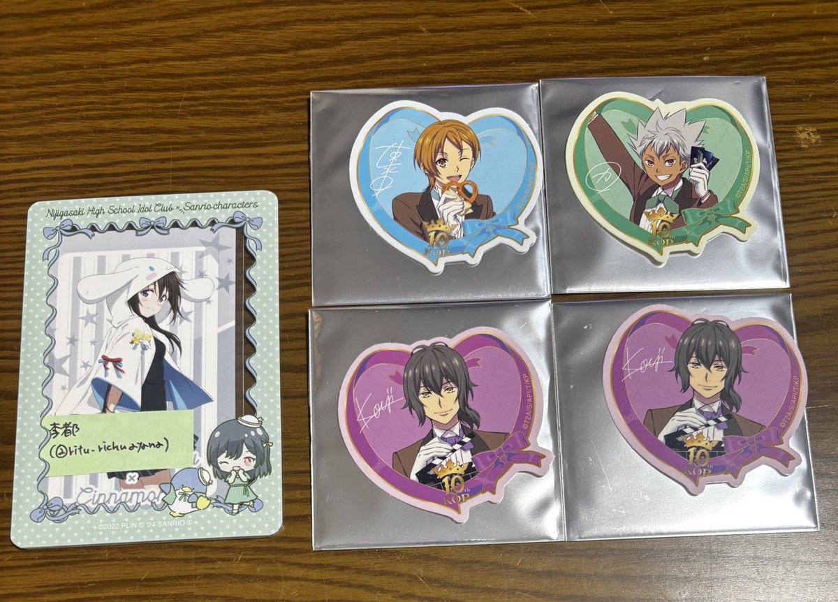 交換】KING OF PRISM キングオブプリズム キンプリ キンツア 10周年