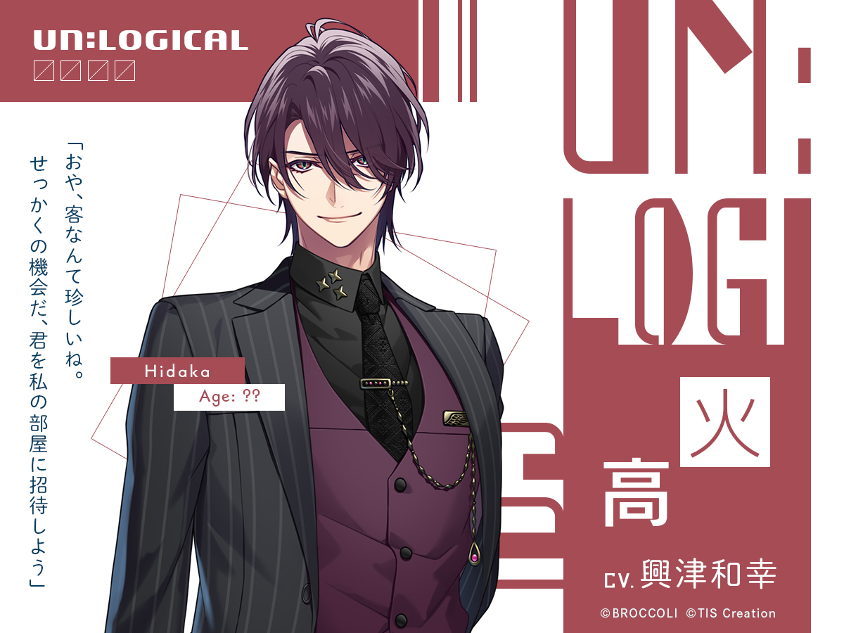 ◤ サブキャラクター紹介➅ ◢ Nintendo Switch用ソフト『UN:LOGICAL