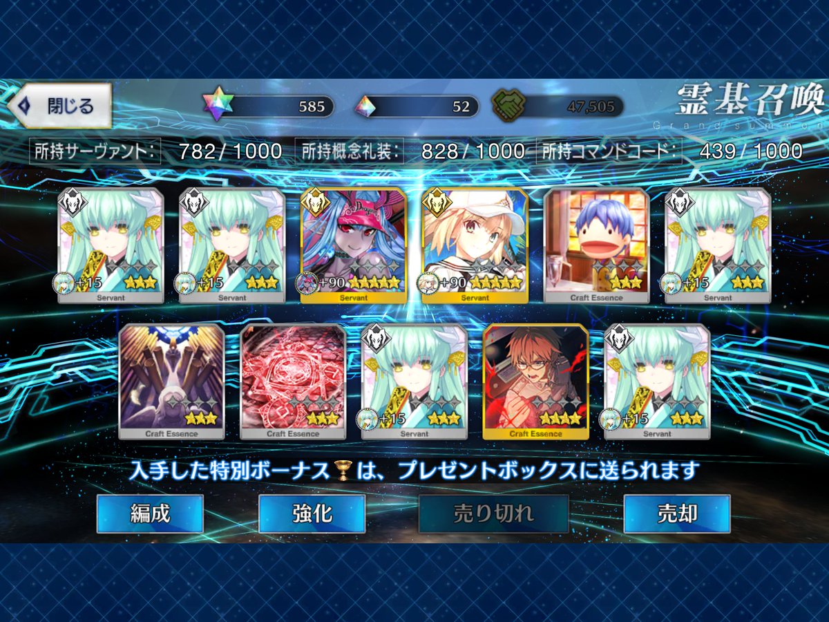 うふふふふ　きのう配信でひいた福袋、大当たりだったのです〜！！